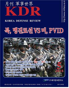 트럼프 한 판 승!! 죽여주는 타이밍에 허패 날린 트럼프