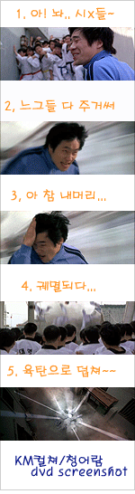 메인에 있는 명량해전글 읽다가 갑자기.... ^^