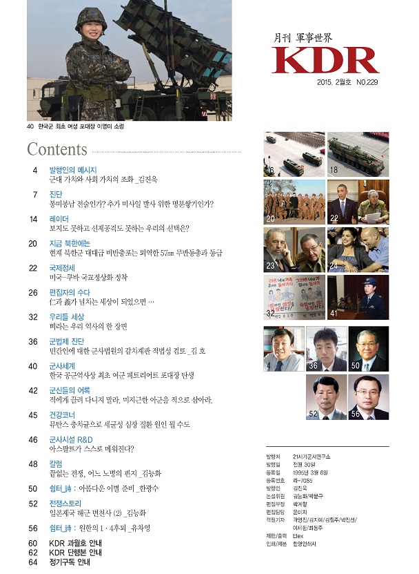2015년 2월호