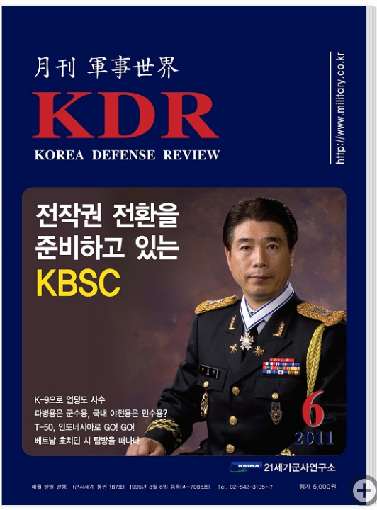 2011년 6월호