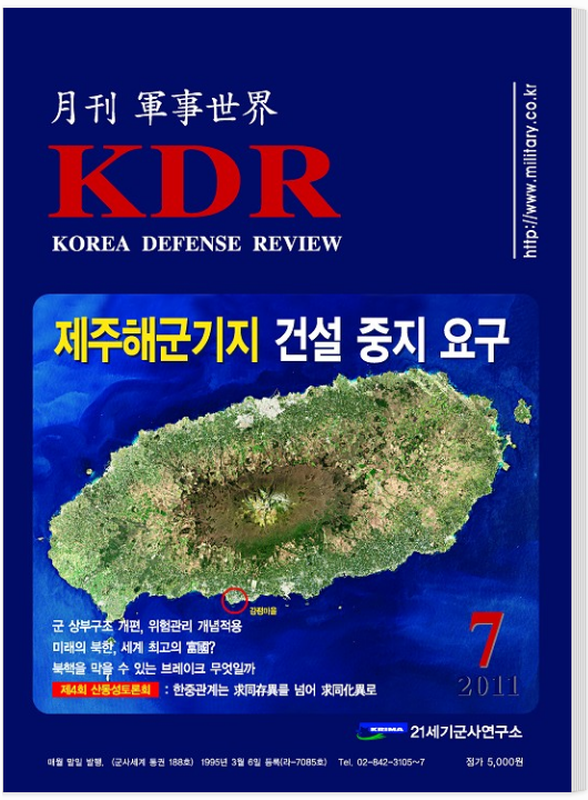 2011년 7월호