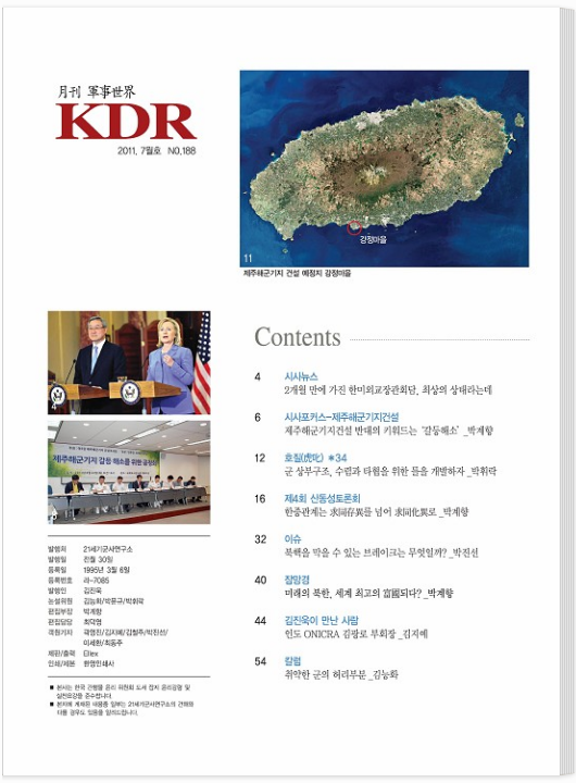 2011년 7월호